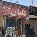 فروشگاه ایده آل