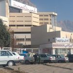 بیمارستان امام رضا