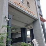سازمان نوسازی شهر تهران