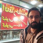 کباب ذغالی و حلیم‌مالدار