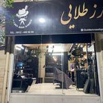 پیرایش حسین