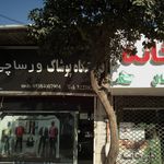 فروشگاه پوشاک ورساچی