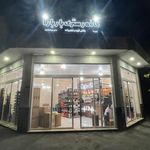 پخش قهوه باربارا