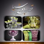 فروشگاه قصر بلور ارشیا