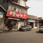 سوپرمارکت بنیامین