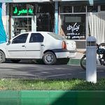 سرای کفش گوزل باشماق