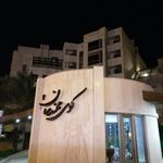 کوی مهندسان 2
