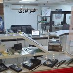 رهنما