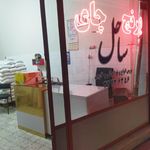 مواد غذایی قاسمی