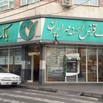 قرض الحسنه مهر ایران (شهر آرا)