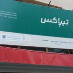 شرکت تیپاکس اردبیل