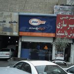 لوازم یدکی سالاری