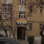 دفتر پیشخوان خدمات دولت
