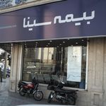آژانس هواپیمایی تهران گشت نیلی