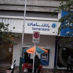 بانک تجارت شعبه شیخ هادی