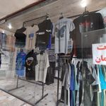 پوشاک جوکار