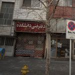 دفتر فنی و مهندسی
