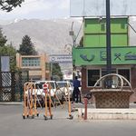 سازمان توسعه و تجارت
