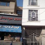 سوپرمارکت