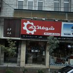 تاسیسات ریولی