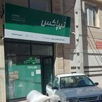 شرکت تیپاکس اردبیل