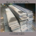 برشکاری ورق های صنعتی و ساختمانی طباطبائی