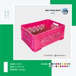 تولیدی سبد و پالت پلاستیکی