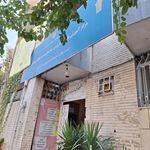 موسسه آموزش عالی ارم