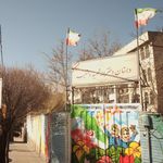 دبستان دخترانه شهید دستغیب