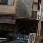 لوازم یدکی  باطری سازی مکانیکی