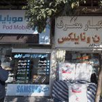 تعمیرات لوازم خانگی