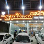 نمایشگاه تومبیل حاج مهدی حبیبی