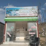 گروه مشاورين املاك سينا