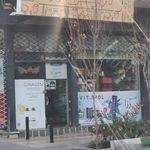 آرایشی رزا
