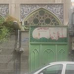 حسینیه جعفری