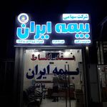 بیمه کوثر نمایندگی جلیلی