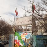 دبستان دخترانه شهید دستغیب