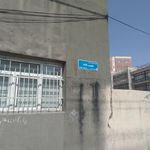 دفتر پیشخوان خدمات دولت