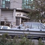 آژانس مسکن پارس