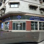بانک ملی مرکزی