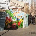 دبستان دخترانه شهید دستغیب