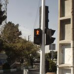 چراغ راهنما