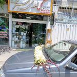 گل طلای سبز