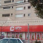وین مارکت (اتابک)