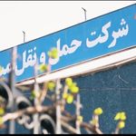 شرکت حمل و نقل میعاد ترابر لیاء
