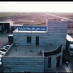 شرکت حمل و نقل میعاد ترابر لیاء