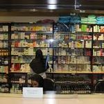 داروخانه دکتر شریفی