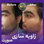 کلینیک زیبایی دکتر سپیده نامدار