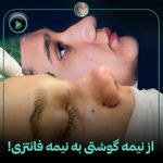 دکتر ناصر رحمان پناه