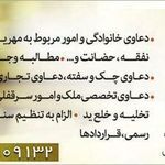 مرکز ناخن آریانا